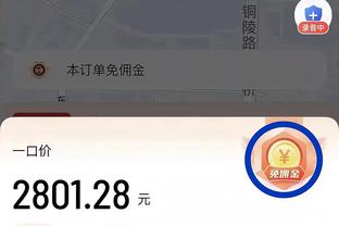 这就是残酷的足球！罗斯托夫的14秒钟